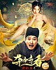 https://www.namu02.shop/data/file/movie_new/thumb-17474912639577_80x100.jpg