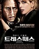 https://www.namu02.shop/data/file/movie_new/thumb-1747491300203_80x100.jpg