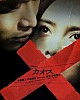 https://www.namu02.shop/data/file/movie_new/thumb-1747494247707_80x100.jpg