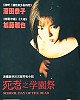 https://www.namu02.shop/data/file/movie_new/thumb-17475734459612_80x100.jpg