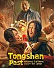 https://www.namu02.shop/data/file/movie_new/thumb-17475770432784_80x100.jpg