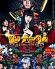 https://www.namu02.shop/data/file/movie_new/thumb-17475770488904_80x100.jpg