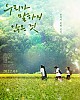 https://www.namu02.shop/data/file/movie_new/thumb-17475770516246_80x100.jpg