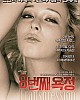https://www.namu02.shop/data/file/movie_new/thumb-17477318525076_80x100.jpg