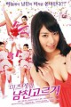 스크린샷