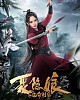 https://www.namu02.shop/data/file/movie_new/thumb-17479190434621_80x100.jpg