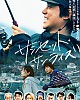 https://www.namu02.shop/data/file/movie_new/thumb-17479591587917_80x100.jpg