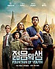 https://www.namu02.shop/data/file/movie_new/thumb-17479987493193_80x100.jpg