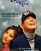 https://www.namu02.shop/data/file/movie_new/thumb-17480059125226_80x100.jpg