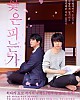 https://www.namu02.shop/data/file/movie_new/thumb-17480059658376_80x100.jpg