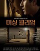 https://www.namu02.shop/data/file/movie_new/thumb-17480059684157_80x100.jpg