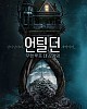 https://www.namu02.shop/data/file/movie_new/thumb-17480167359004_80x100.jpg
