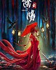 https://www.namu02.shop/data/file/movie_new/thumb-17480923336974_80x100.jpg