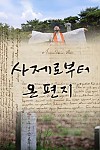 스크린샷