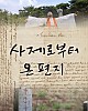 https://www.namu02.shop/data/file/movie_new/thumb-17483226436652_80x100.jpg