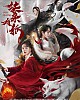 https://www.namu02.shop/data/file/movie_new/thumb-1748322674036_80x100.jpg