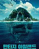 https://www.namu02.shop/data/file/movie_new/thumb-17483227191749_80x100.jpg
