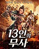 https://www.namu02.shop/data/file/movie_new/thumb-17483514986381_80x100.jpg