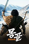 스크린샷