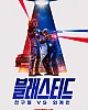 https://www.namu02.shop/data/file/movie_new/thumb-1748437441625_80x100.jpg