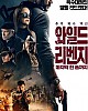 https://www.namu02.shop/data/file/movie_new/thumb-17484410521964_80x100.jpg