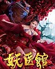 https://www.namu02.shop/data/file/movie_new/thumb-17485346750347_80x100.jpg