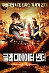 스크린샷