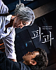 https://www.namu02.shop/data/file/movie_new/thumb-17486785891484_80x100.png