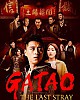 https://www.namu02.shop/data/file/movie_new/thumb-17486966378923_80x100.jpg