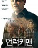https://www.namu02.shop/data/file/movie_new/thumb-17486966457158_80x100.jpg