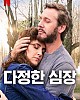 https://www.namu02.shop/data/file/movie_new/thumb-17487362392044_80x100.jpg