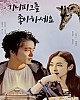 https://www.namu02.shop/data/file/movie_new/thumb-17488910418524_80x100.jpg
