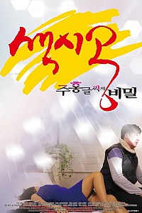 스크린샷