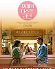 https://www.namu02.shop/data/file/movie_new/thumb-17490458427042_80x100.jpg