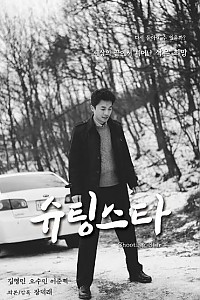 스크린샷