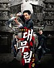 https://www.namu02.shop/data/file/movie_new/thumb-1749128653587_80x100.jpg
