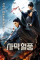 스크린샷