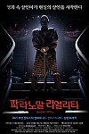 스크린샷