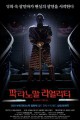 스크린샷