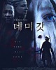 https://www.namu02.shop/data/file/movie_new/thumb-17491322664031_80x100.jpg