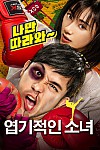 스크린샷