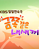 https://www.namu02.shop/data/file/movie_new/thumb-17492869846383_80x100.png