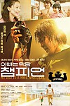 스크린샷
