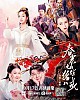 https://www.namu02.shop/data/file/movie_new/thumb-17493050495914_80x100.jpg