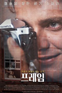 스크린샷