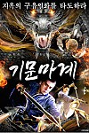 스크린샷