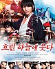 https://www.namu02.shop/data/file/movie_new/thumb-1749650651973_80x100.jpg