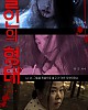 https://www.namu02.shop/data/file/movie_new/thumb-17497369895881_80x100.jpg
