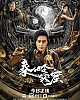 https://www.namu02.shop/data/file/movie_new/thumb-17498234472982_80x100.jpg