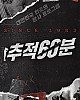 https://www.namu02.shop/data/file/movie_new/thumb-17498629368701_80x100.jpg